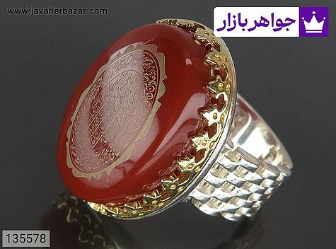 انگشتر نقره عقیق قرمز رکاب رولکسی مردانه تاج برنجی [آیت الکرسی] - 135578